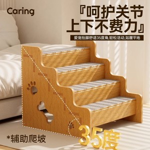<b>Pet</b> stairs, climbing ladders, non-slip ramps, steps for puppies, beds, small senior dogs, <b>sofas</b>, dog stairs - Product Image 3