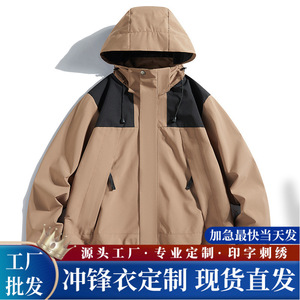 Chaqueta Impermeable de Invierno para Mujer, con Capucha Desmontable, para Actividades al Aire Libre y Trabajo - Product Image 5