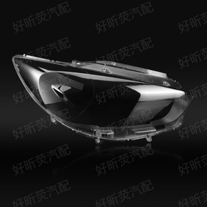 Cubiertas de faros delanteros para Mazda Cx5 2013 2016, material transparente de PC, par izquierdo y derecho, fijación con tornillos - Product Image 2
