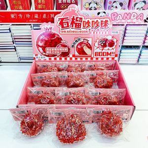 Juguetes Antiestrés de Cristal Transparente con Forma de Fruta (Granada) para Niños y Niñas, en Oferta - Product Image 2