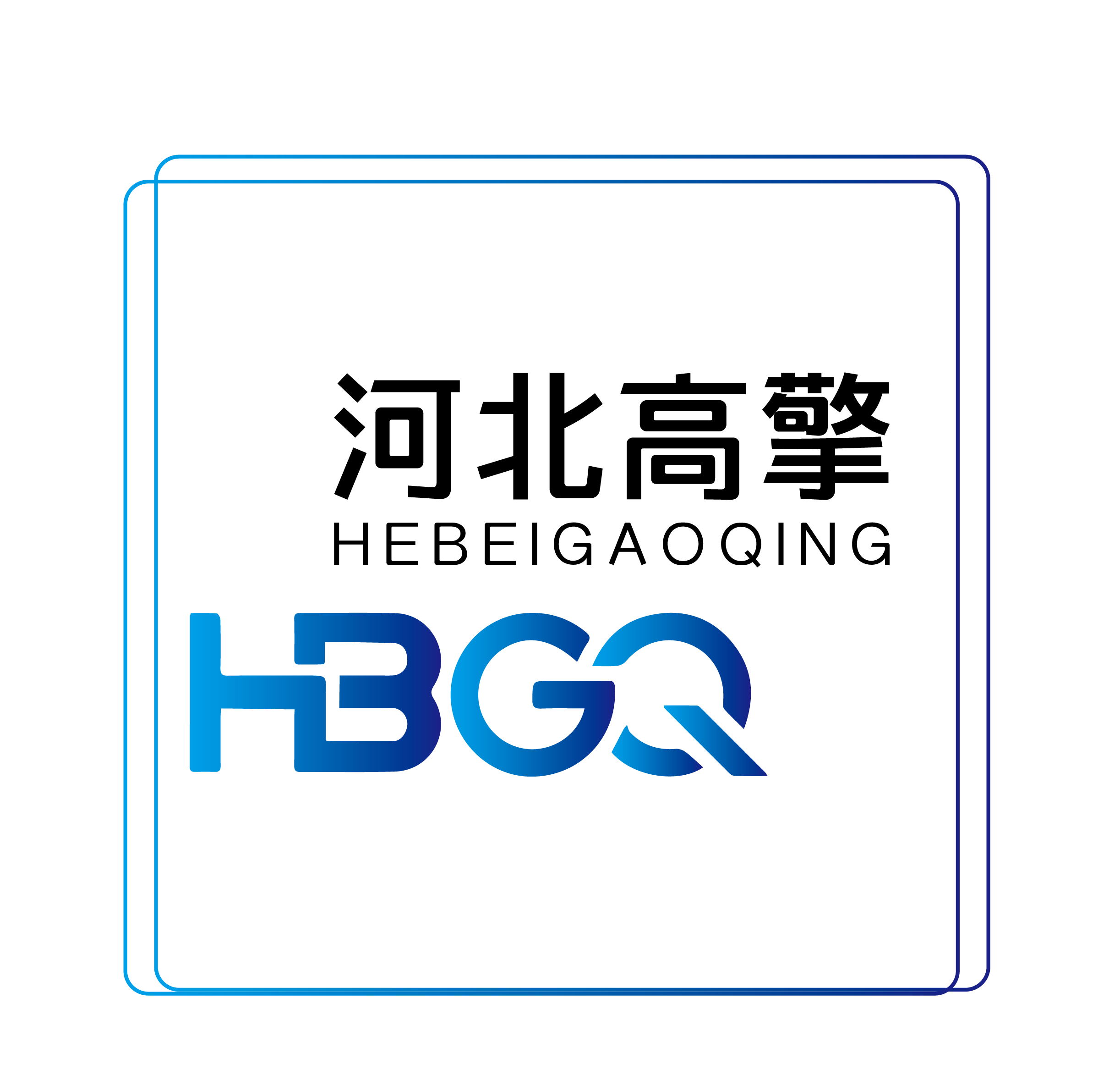 Hebei Xiong'an Gaoqing Trading Co., Ltd. logo