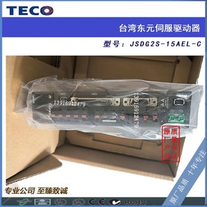 เซอร์โวไดรฟ์ Teco รุ่น JSDG2S-15AEL-C ของแท้ ผลิตในไต้หวัน สำหรับควบคุมมอเตอร์ - Product Image 1