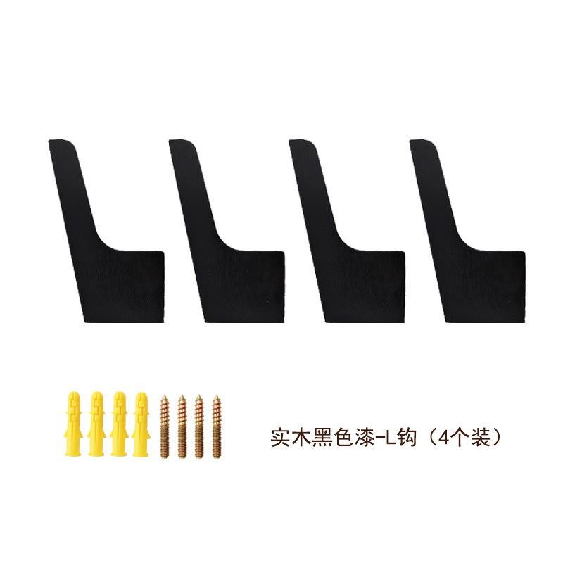 Solid Wood Black Lacquer