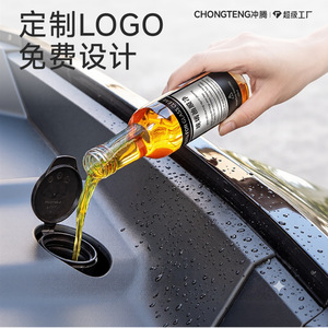 น้ำยาทำความสะอาดกระจก Chongteng 150 มล. น้ำยาขจัดคราบน้ำมันบนกระจกรถยนต์ เพื่อการมองเห็นชัดเจนในเวลากลางคืน - Product Image 3