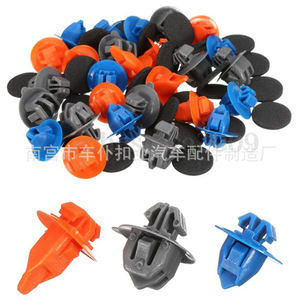 Clips auto Smooth Sailing, assortis, 41 mm, 30 pièces avec coussinets pour panneaux de porte, passages de roue, utilisation intérieure - Product Image 1