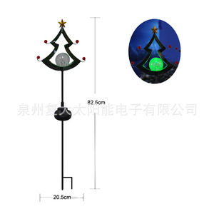 Solar Christmas <b>Tree</b> Garden <b>Light</b> LED Glass Ball Solar Powered Outdoor Decor Water Resistant Free Standing - Product Image 2