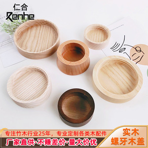 Botella de vidrio con tapa de madera maciza y tapa con textura de madera, botella para crema cosmética, tapa de botella de bambú, artesanías de madera de haya - Product Image 5