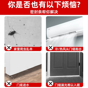 แถบปิดผนึกด้านล่างประตูแบบมีกาวในตัวฮัวดา 1 เมตร กันลม กันฝุ่น สำหรับประตู สไตล์โมเดิร์นเรียบง่าย - Product Image 4