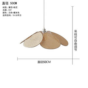 Lámpara de Mimbre Tejida de Estilo Wabi-Sabi para Bar o Restaurante Retro, Decoración Personalizada y Zen para Casa de Huéspedes o Salón de Té Chino - Product Image 6