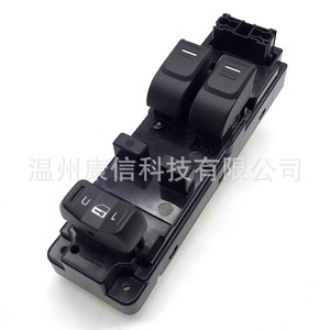Interruptor Elevador de Ventanas para Automóvil ISUZU D-Max 25779766 Producto - Product Image 2