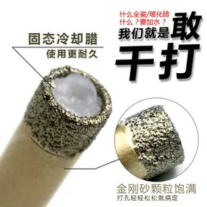 Foret diamanté Fuxin pour perçage à sec de carreaux de porcelaine, céramique, marbre, maçonnerie, ouvre-trou pour perceuse électrique - Product Image 2
