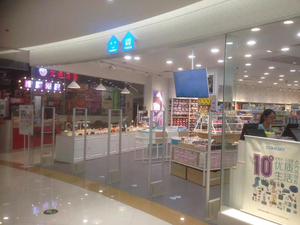 <span class=keywords><strong>Eas</strong></span> <span class=keywords><strong>RF</strong></span> 8.2MHz <span class=keywords><strong>DSP</strong></span> Hội Đồng Quản trị kép chống trộm TX RX hệ thống - Product Image 6