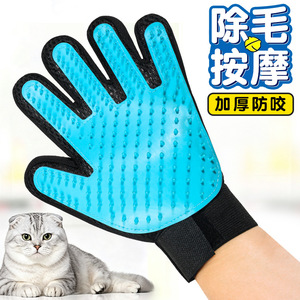 Guantes Revitalizantes para el Cuidado de Mascotas, Azules, de Doble Cara, para Eliminar el Pelo de Perros y Gatos, Masaje - Product Image 1