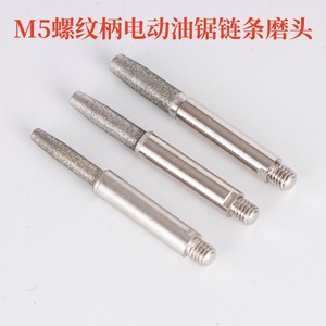 Cabezal de pulido cilíndrico de diamante M5, 48mm de longitud, 6mm de diámetro, para afilar cadenas de motosierra, corte industrial de metales - Product Image 5