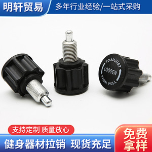 Goupille à dégagement rapide pour vélo d'exercice M16, bouton en forme de fleur de prunier, goupille à ressort filetée, pièce d'équipement de fitness pour usage domestique, acier de qualité A - Product Image 5