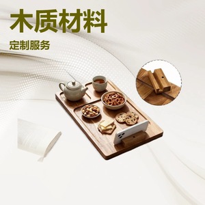 Solid Wood Sofa Tray 40X25X8 Cm Multi Function Modern Minimalist Design For Living Room Tea Snack Storage With <b>Phone</b> <b>Holder</b> - Product Image 4