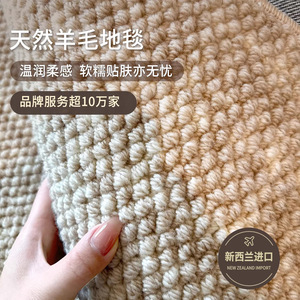 Tapis en laine de couleur unie, rectangulaire, moderne, pour salon, chambre à coucher, résistant aux taches, tapis de sol épaissi - Product Image 3