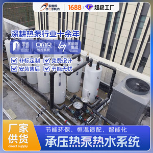 Air Source Heat Pump Water <b>Heater</b> CAHP-PI-42 455L Storage Commercial High <b>Efficiency</b> Energy Saving - Product Image 4