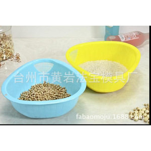 Passoire à riz en plastique avec drain pour la cuisine - Product Image 3