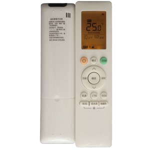 รีโมทคอนโทรลเครื่องปรับอากาศคริสตัลเพิร์ล เทียนหง RN10A(2HS)/BG ไฟแบ็คไลท์ ใช้ได้กับมีเดีย หัวหลิง ลิตเติ้ล สวอน - Product Image 5