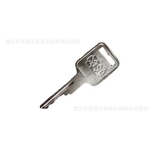 D250 Bobcat Tractor Sweeper Forklift Skid Steer Loader Key <b>Hardware</b> Part - Product Image 1