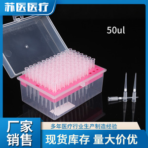 หัวปิเปตแบบใช้แล้วทิ้งของมหาวิทยาลัยการแพทย์ซูโจว ขนาด 10 20 50 100 200 1000 ไมโครลิตร พร้อมตลับกรอง สำหรับใช้ในห้องปฏิบัติการ - Product Image 5