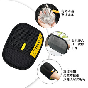 Gant de toilettage pour animaux X-Pet, éponge en polyester, taille moyenne, outil de nettoyage pour enlever les poils de chien - Product Image 3