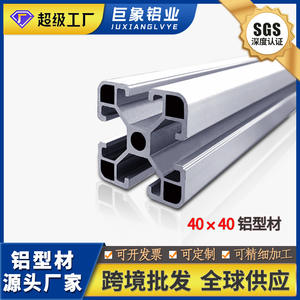 Équipement de ligne d'assemblage pour poste de travail en aluminium industriel standard européen 4040, capot 40*40 épaissi - Product Image 1