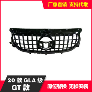 Rejilla de Radiador Mercedes-Benz GLA157GT H247 Negra y Plateada, Instalación en Parachoques con Clips - Product Image 3