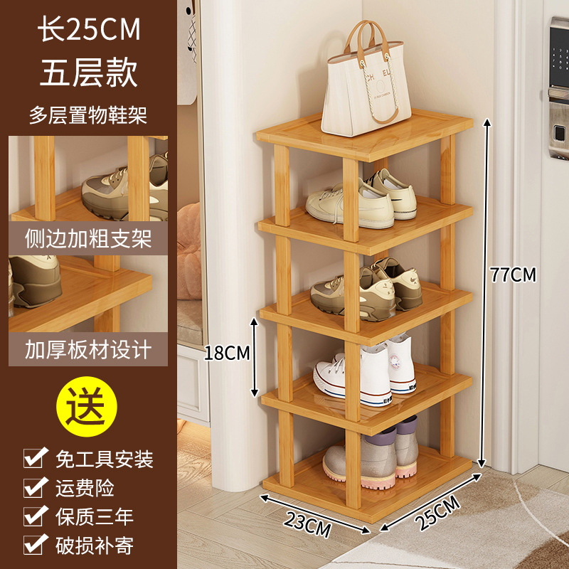 25cm [5-layer] Free assembly, small footprint