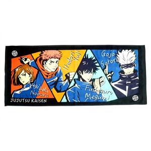 Toalla Deportiva Jujutsu Kaisen 'Equipo Satoru Gojo' 1000g - Product Image 1