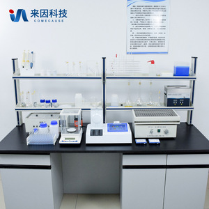 Food Safety Testing Instrument IN-SP800 For Additives Veterinary Drug Residues Diseased Meat Detection - Product Image 2