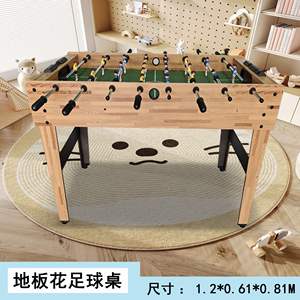 Factory Price 5FT Indoor Recreational Soccer <strong>Table</strong> Kicker MDF Material Hand Play Foosball Game <strong>Table</strong> with Players Accessory - Product Image 5