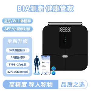 Báscula Inteligente Lefu 32x32 cm con Pantalla LED, Monitor de Salud Bluetooth con Batería para Adultos - Product Image 2