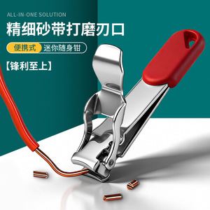 Coupe-ongles portable mini pliable en acier inoxydable de 12,5 mm pour usage général sur les doigts - Product Image 5