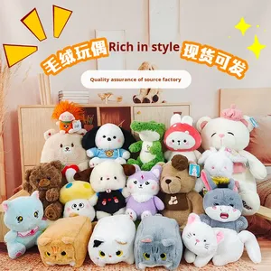 Claw máy mềm ngắn sang trọng Claw máy đồ chơi 31-50cm cho quầy hàng ném động vật búp bê gấu và lợn plushies - Product Image 1