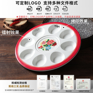 Xiangyuan <b>melamine</b> tableware, shrimp paste special <b>plate</b>, commercial imitation porcelain <b>plate</b>, banquet and banquet creative - Product Image 5