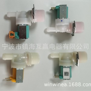 Válvula Solenoide de Entrada de Agua para Lavadora DD81-02265A, Plástico, Eléctrica, Uso Doméstico, Duradera - Product Image 2