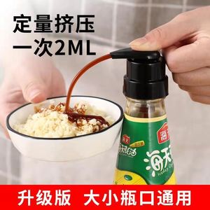 Oil Dispenser Kitchen Seasoning Squeezer Pump Head Metering Nozzle Large Capacity Leak Resistant - Product Image 5