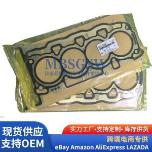 ปะเก็นฝาสูบฮุนได เกีย 22311-2T000 ใหม่สำหรับซ่อมแซมเปลี่ยนทดแทน - Product Image 5