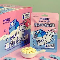 Bonbons pressés aromatisés au café américain de qualité supérieure, marque OEM chinoise, collation saine pour les étudiants