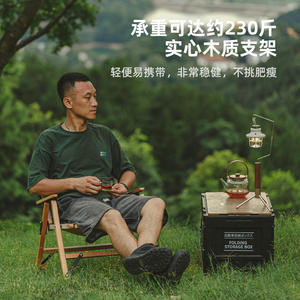 Silla Plegable Kermit de Madera de Haya para Exteriores, Color Verde Militar, Silla de Jardín de Madera Maciza, Diseño Rectangular, Estilo Rústico - Product Image 4