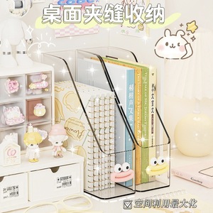 Transparent Desktop <b>File</b> <b>Organizer</b> Storage Rack A4 Plastic Rectangle Freestanding Desk Neatening Office <b>Organizer</b> - Product Image 4