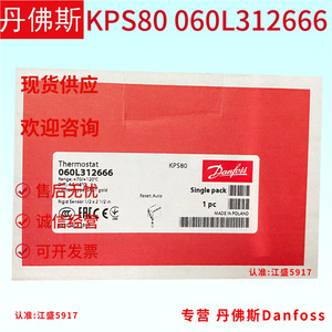 สวิตช์ควบคุมอุณหภูมิ Danfoss รุ่น KPS80 12V DC 15A แบบใบพัดความเร็วสูงชนิด Radial Motor - Product Image 2