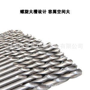 Forets métriques Mr Drill, longueur standard, 4241, non revêtus, tige droite simple, pour perçage de l'acier - Product Image 4