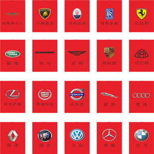 ธงโลโก้รถยนต์ ผ้าโพลีเอสเตอร์ พิมพ์ดิจิทัล ผลิตตามสั่ง สำหรับโชว์รูม 4S ร้านค้าตัวแทนจำหน่าย ฉลองครบรอบ เปิดร้านใหม่ - Product Image 2