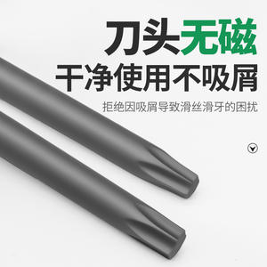 ประแจทอร์กซ์เหล็กอัลลอยด์ พร้อมหัวจับเครื่องมือ CNC และหัวเปลี่ยน T6 T7 T8 T9 สำหรับไขควง - Product Image 5