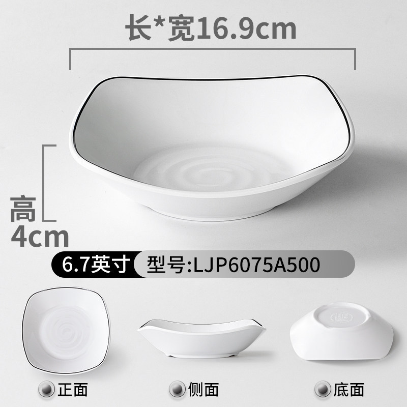LJP6075A500 แพ็ค 5 ชิ้น