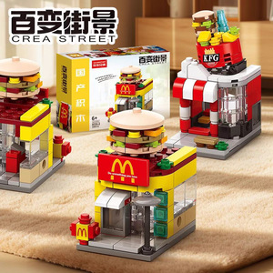 Ensemble de blocs de construction pour scène de rue, 8 en 1, à monter soi-même, pour enfants de 8 à 13 ans, jouet éducatif, cadeau - Product Image 4