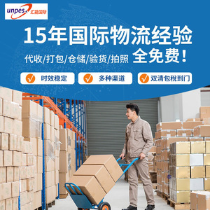 Huineng International Express Logistics Shenzhen vers l'étranger - Service de fret aérien rapide - Livraison express - Product Image 3